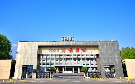 山阳河北唐山钢铁集团